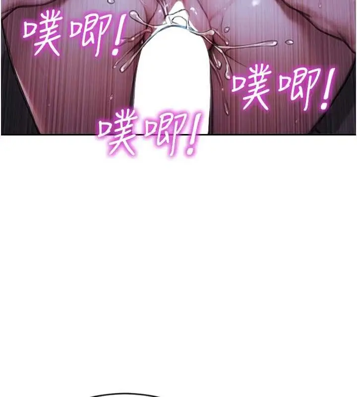漫画《单身即纵欲》第32话第18张图
