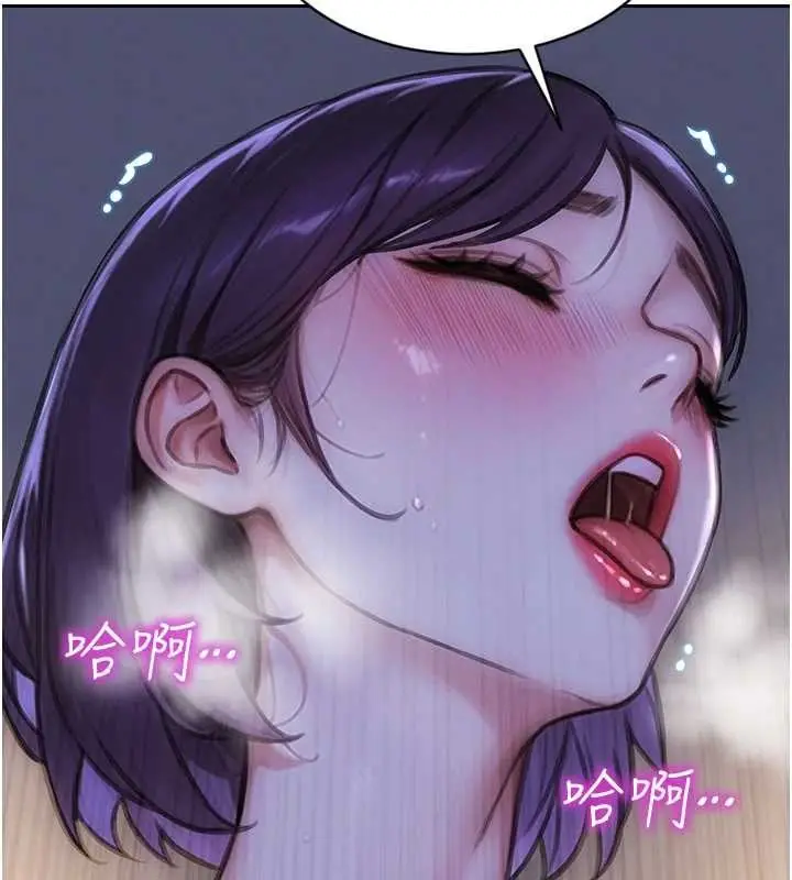 漫画《单身即纵欲》第32话第30张图
