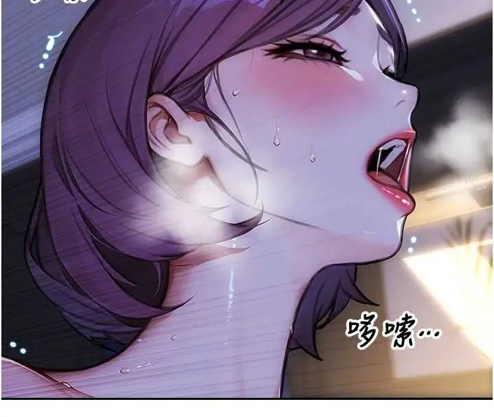 漫画《单身即纵欲》第32话第54张图