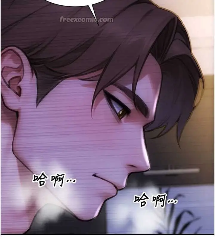 漫画《单身即纵欲》第32话第56张图