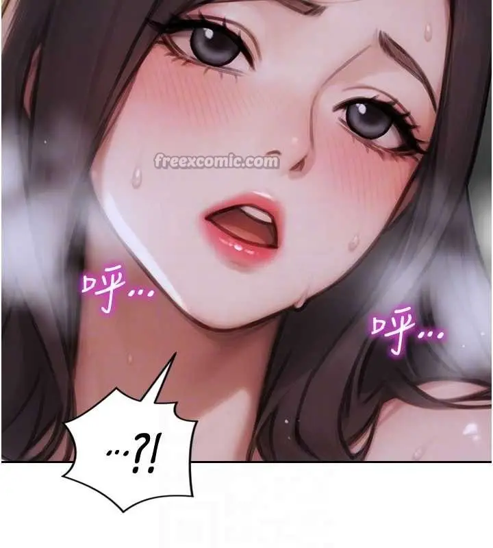 漫画《单身即纵欲》第33话第112张图