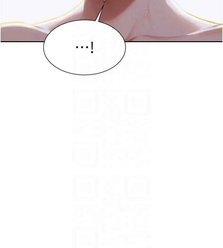 漫画《单身即纵欲》第33话第120张图