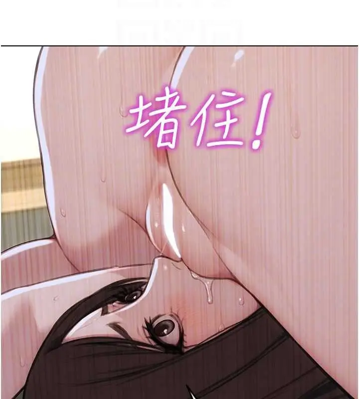 漫画《单身即纵欲》第33话第121张图