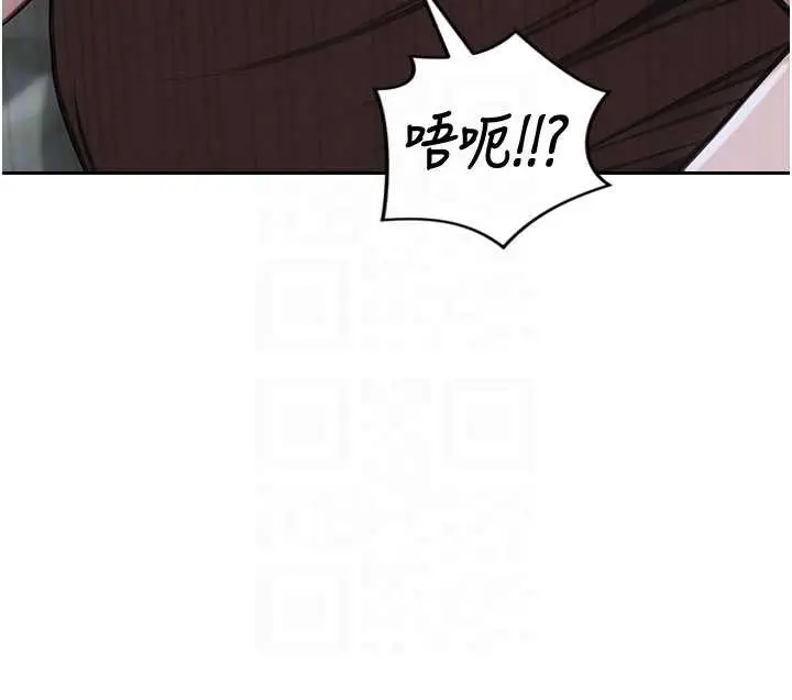 漫画《单身即纵欲》第33话第122张图
