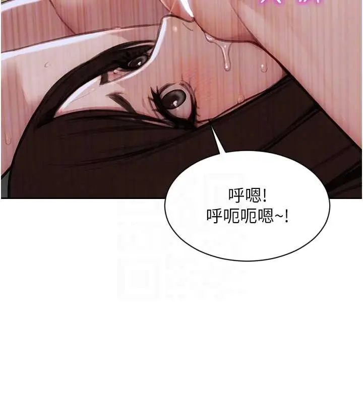 漫画《单身即纵欲》第33话第129张图