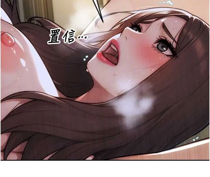 漫画《单身即纵欲》第33话第21张图