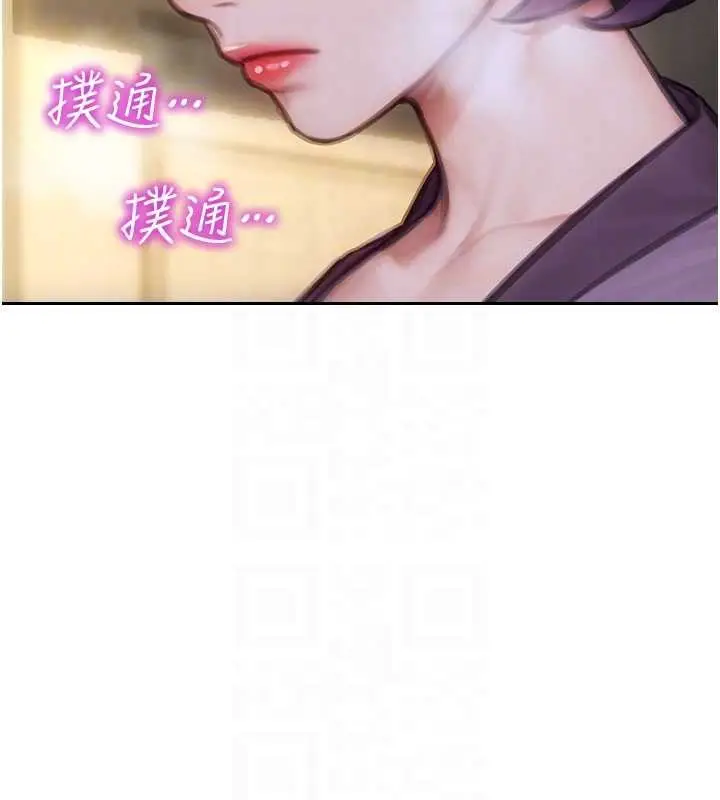 漫画《单身即纵欲》第33话第49张图