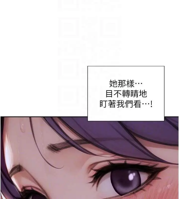 漫画《单身即纵欲》第33话第67张图
