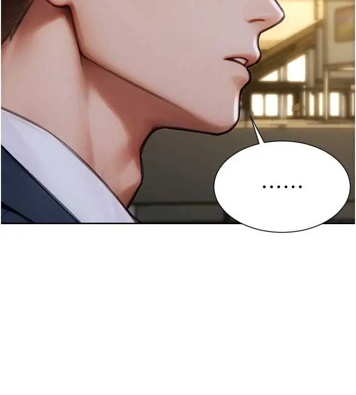 漫画《单身即纵欲》第34话第100张图