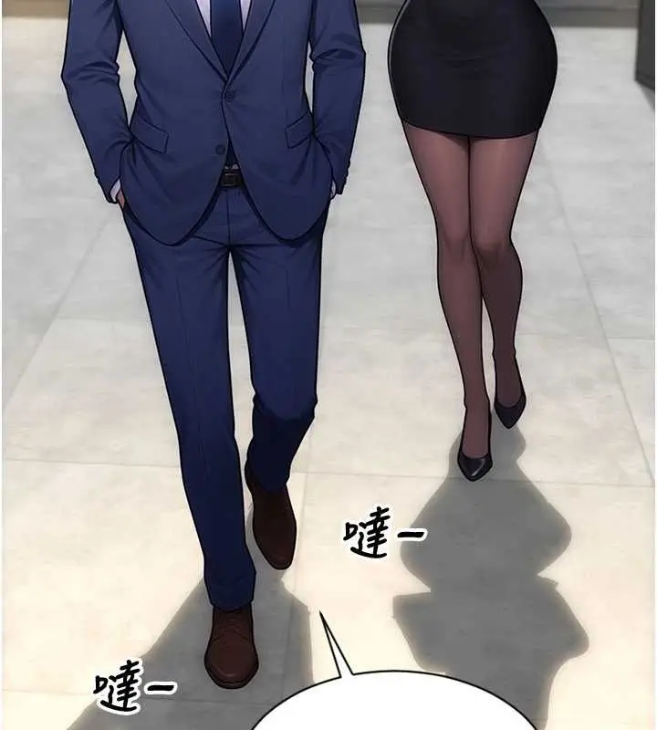 漫画《单身即纵欲》第34话第109张图