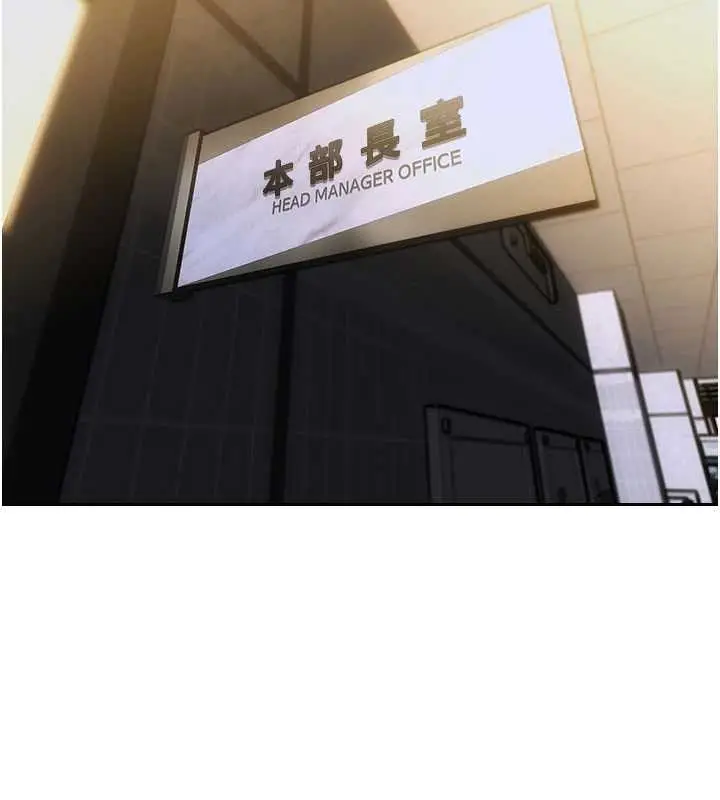漫画《单身即纵欲》第34话第115张图
