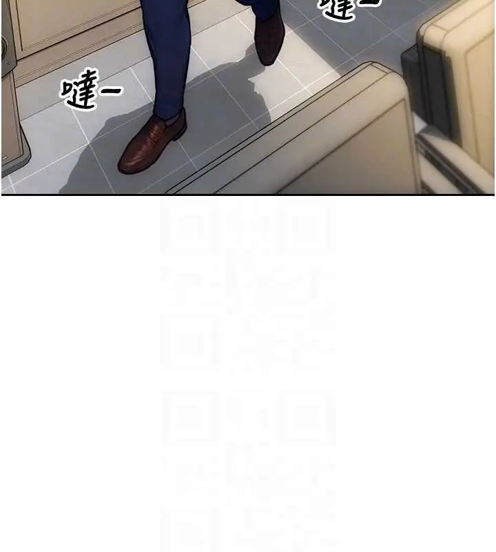 漫画《单身即纵欲》第34话第118张图