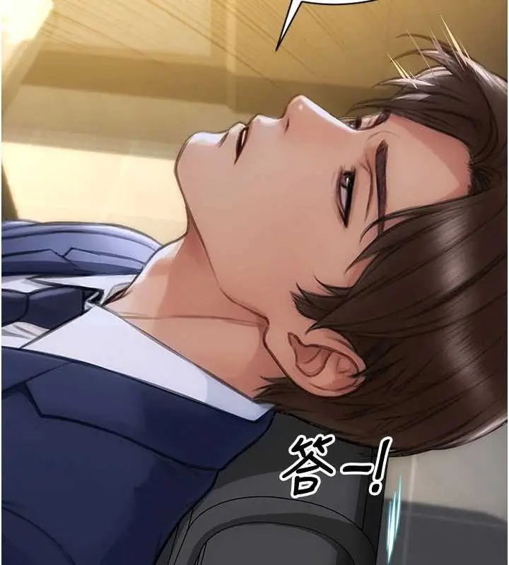 漫画《单身即纵欲》第34话第130张图