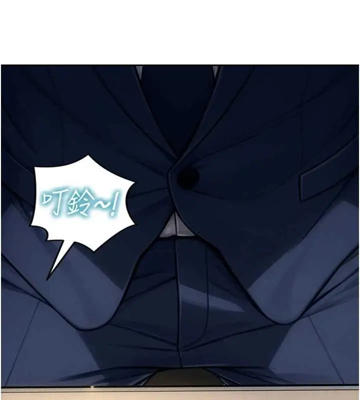 漫画《单身即纵欲》第34话第139张图