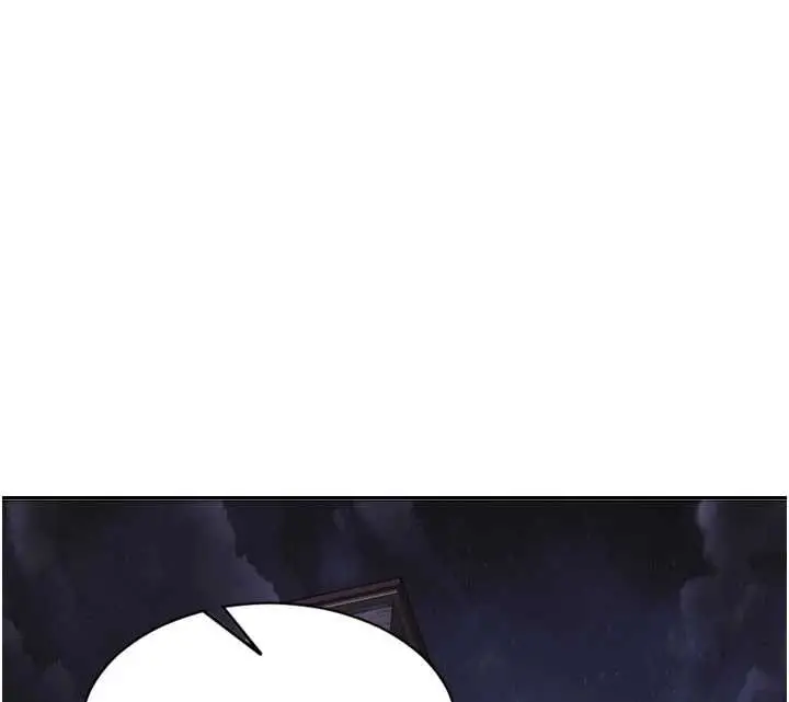 漫画《单身即纵欲》第34话第145张图