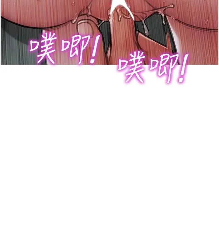 漫画《单身即纵欲》第34话第15张图
