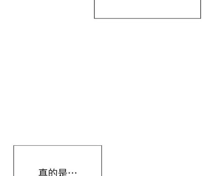 漫画《单身即纵欲》第34话第20张图