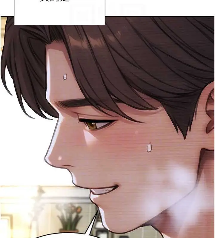 漫画《单身即纵欲》第34话第21张图