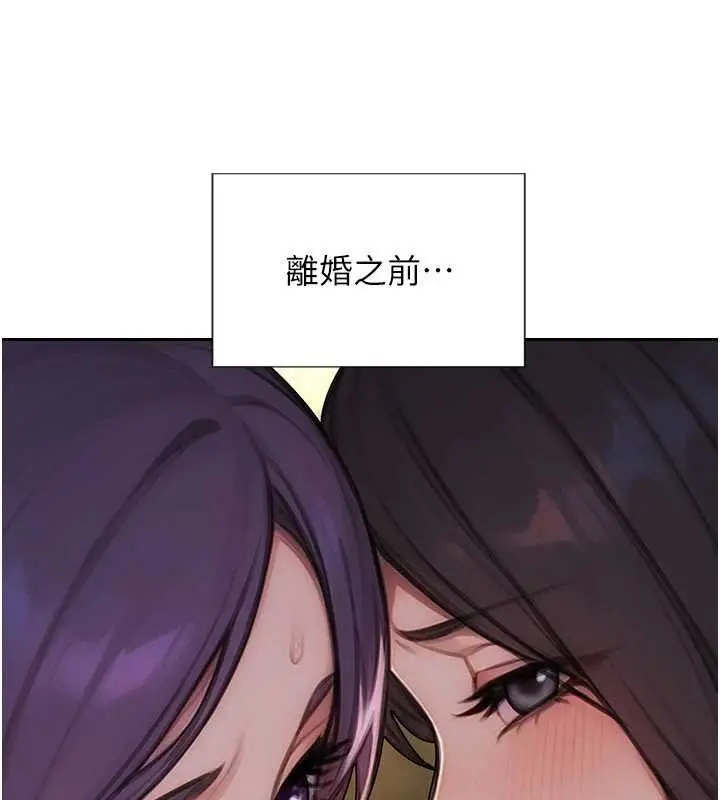 漫画《单身即纵欲》第34话第25张图