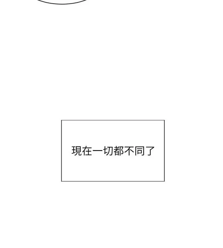 漫画《单身即纵欲》第34话第29张图