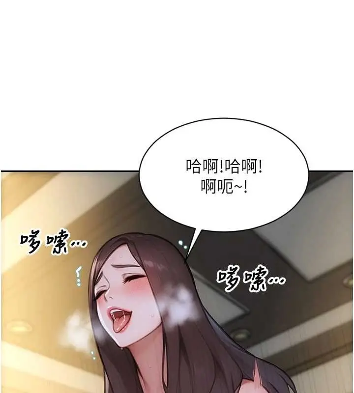 漫画《单身即纵欲》第34话第30张图