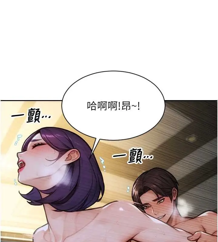 漫画《单身即纵欲》第34话第33张图