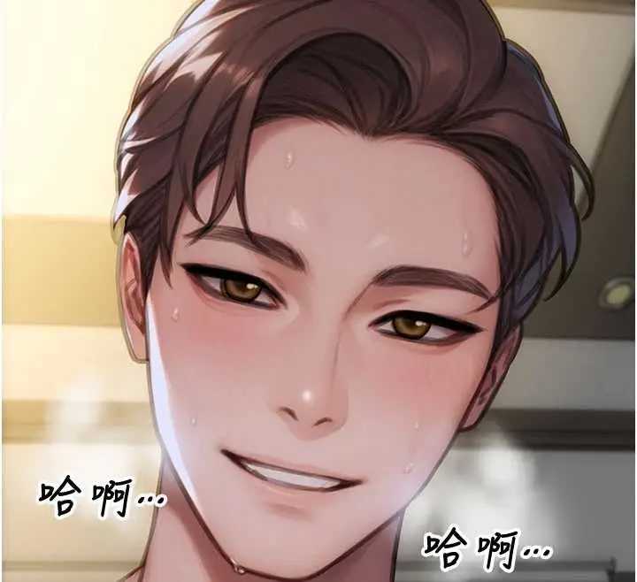 漫画《单身即纵欲》第34话第36张图