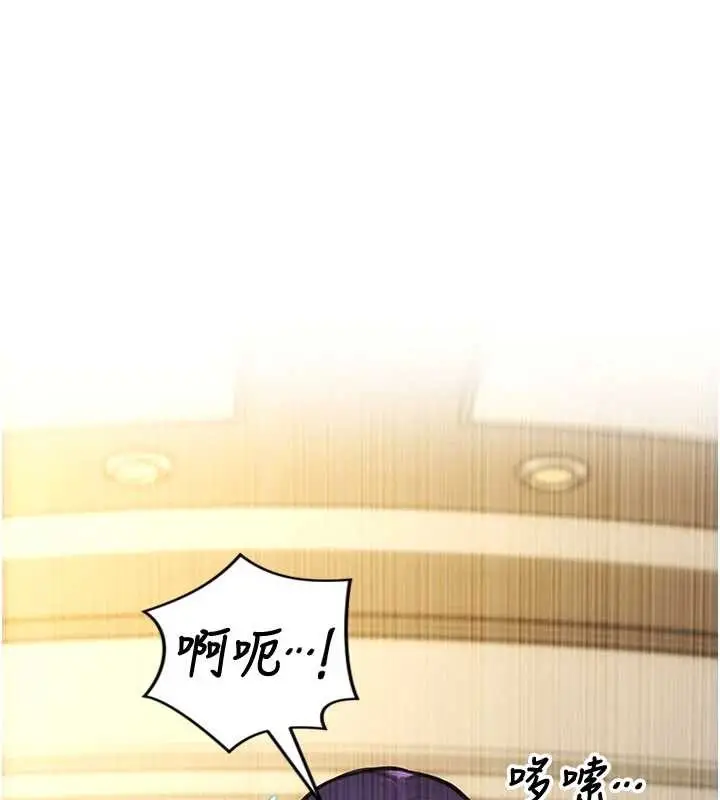 漫画《单身即纵欲》第34话第38张图