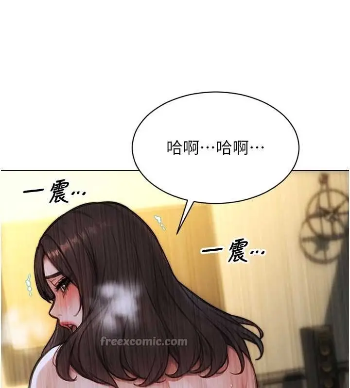 漫画《单身即纵欲》第34话第42张图