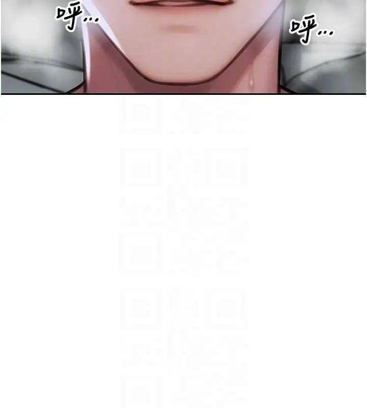 漫画《单身即纵欲》第34话第50张图
