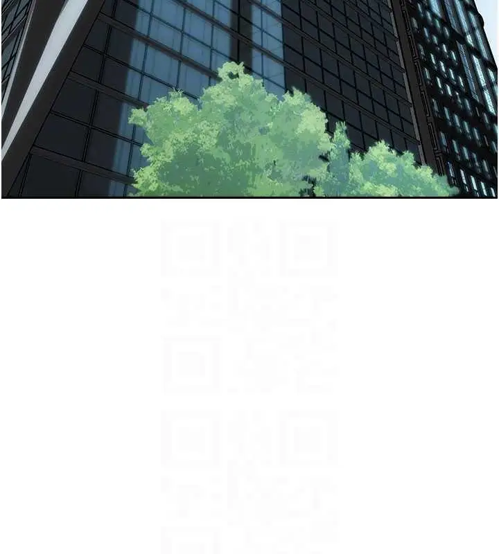 漫画《单身即纵欲》第34话第67张图