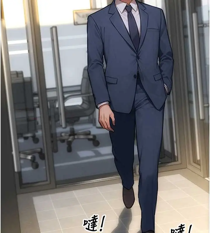 漫画《单身即纵欲》第34话第74张图