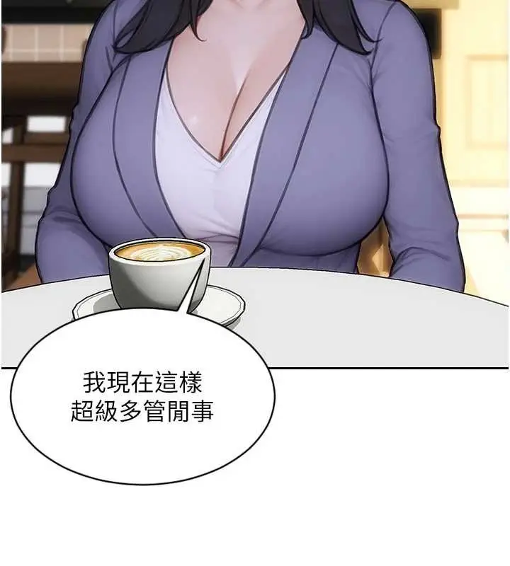 漫画《单身即纵欲》第35话第11张图