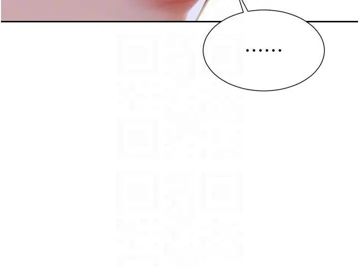 漫画《单身即纵欲》第35话第131张图