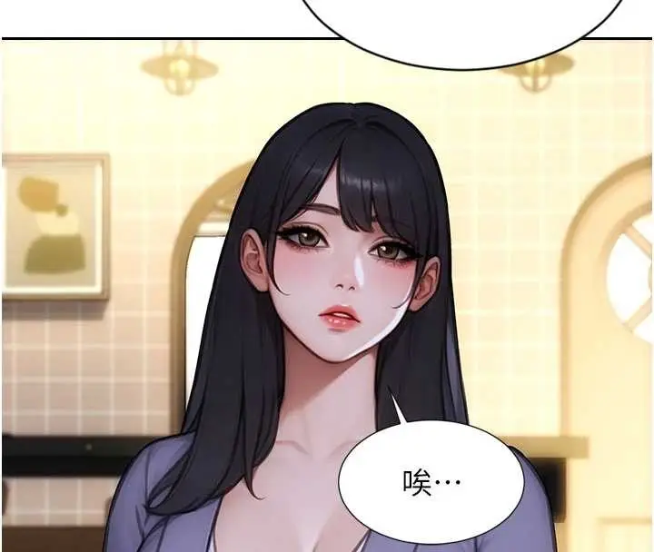 漫画《单身即纵欲》第35话第135张图