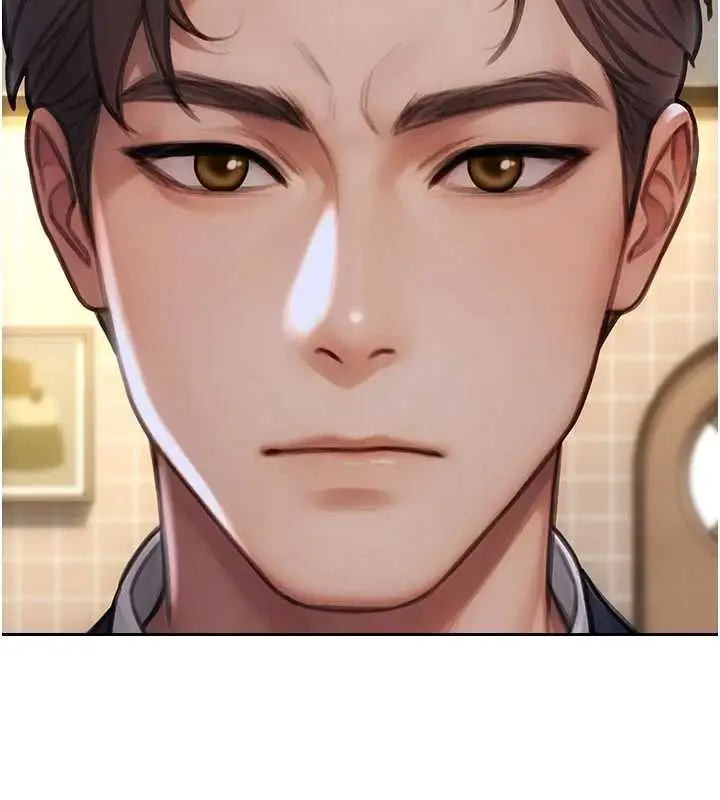 漫画《单身即纵欲》第35话第2张图