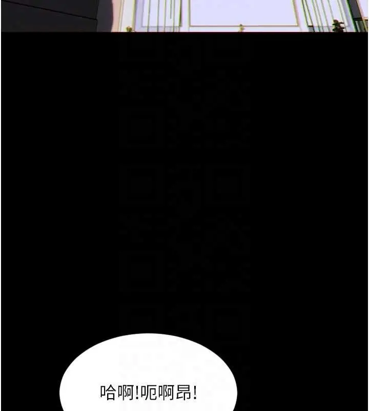 漫画《单身即纵欲》第35话第22张图
