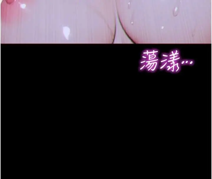漫画《单身即纵欲》第35话第24张图