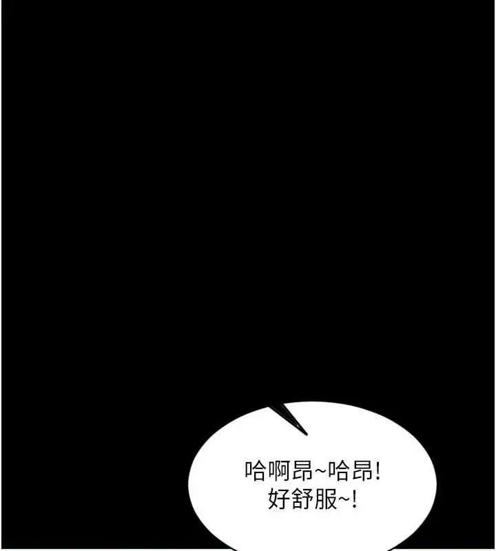 漫画《单身即纵欲》第35话第27张图