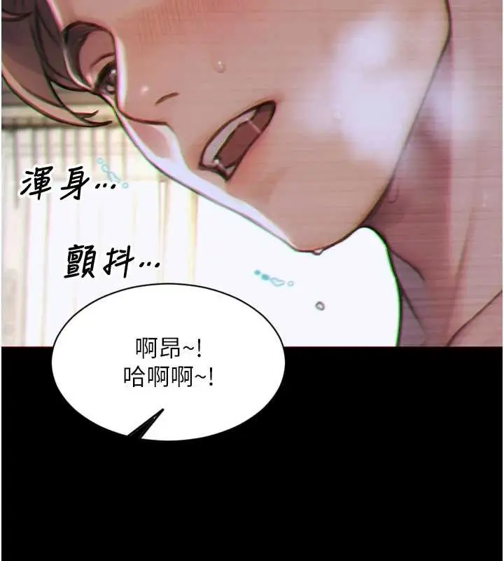 漫画《单身即纵欲》第35话第46张图