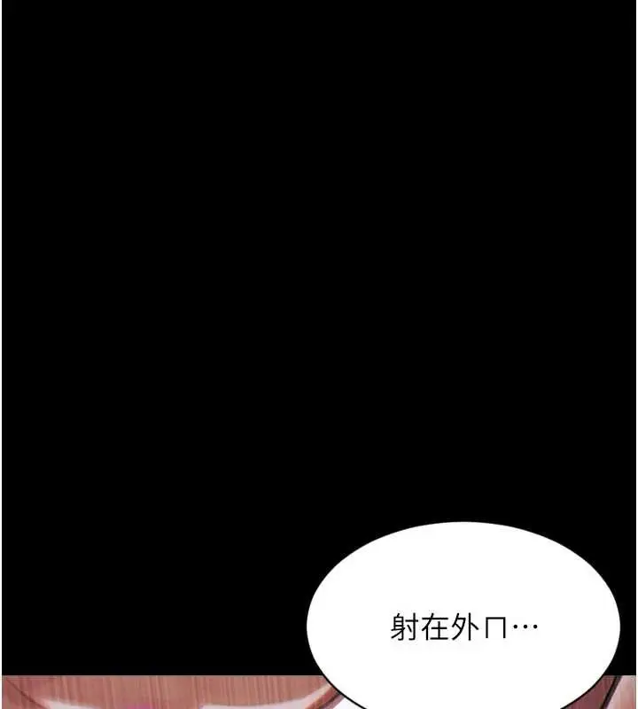 漫画《单身即纵欲》第35话第47张图