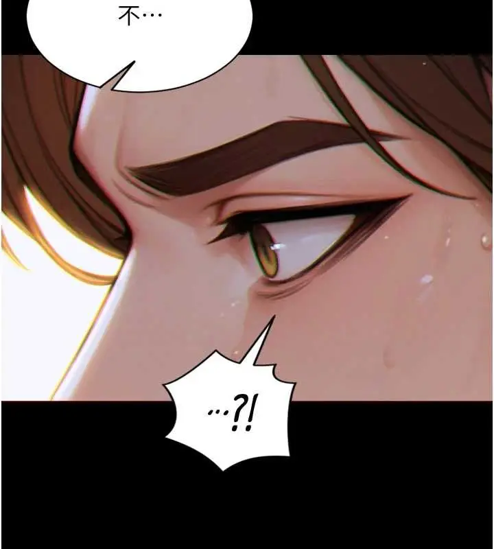 漫画《单身即纵欲》第35话第50张图