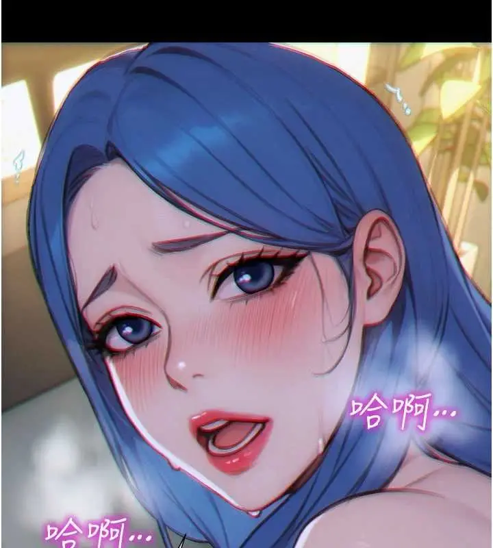 漫画《单身即纵欲》第35话第55张图