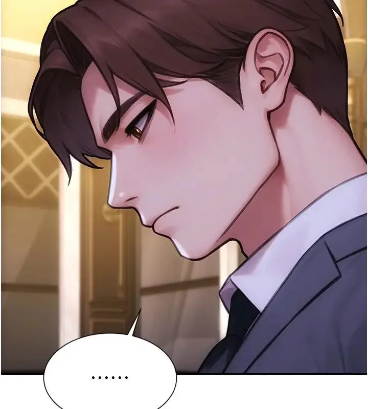 漫画《单身即纵欲》第36话第147张图