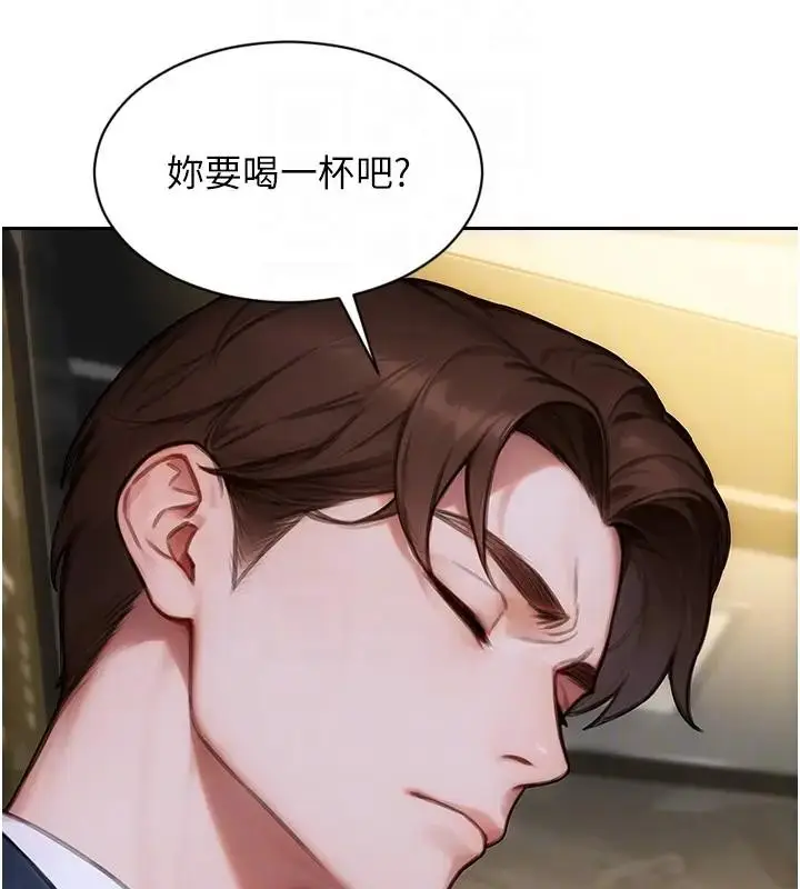 漫画《单身即纵欲》第36话第23张图