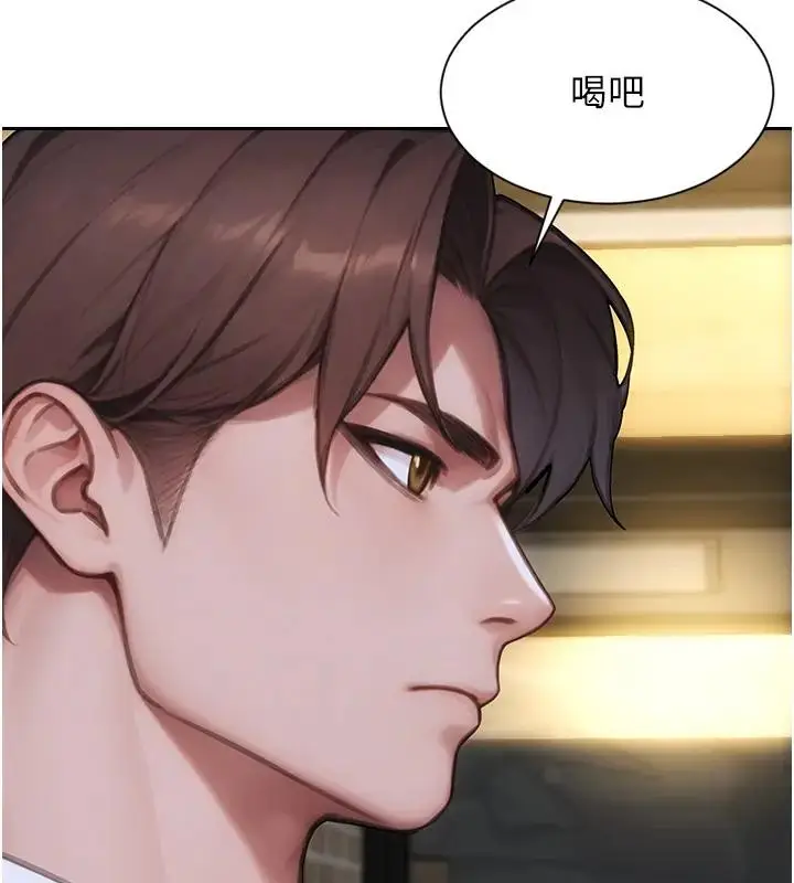 漫画《单身即纵欲》第36话第30张图