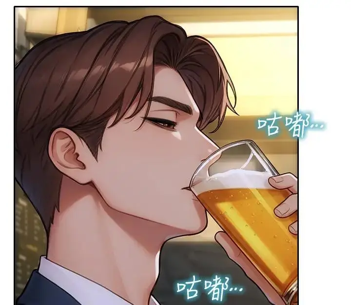 漫画《单身即纵欲》第36话第32张图