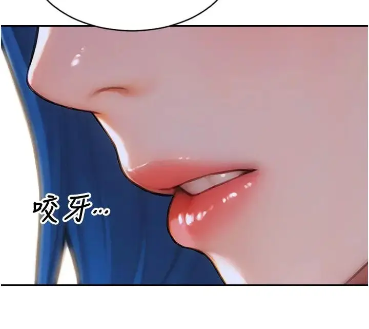 漫画《单身即纵欲》第36话第74张图