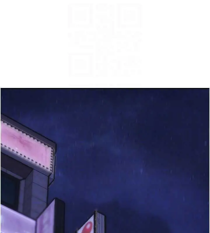 漫画《单身即纵欲》第37话第111张图
