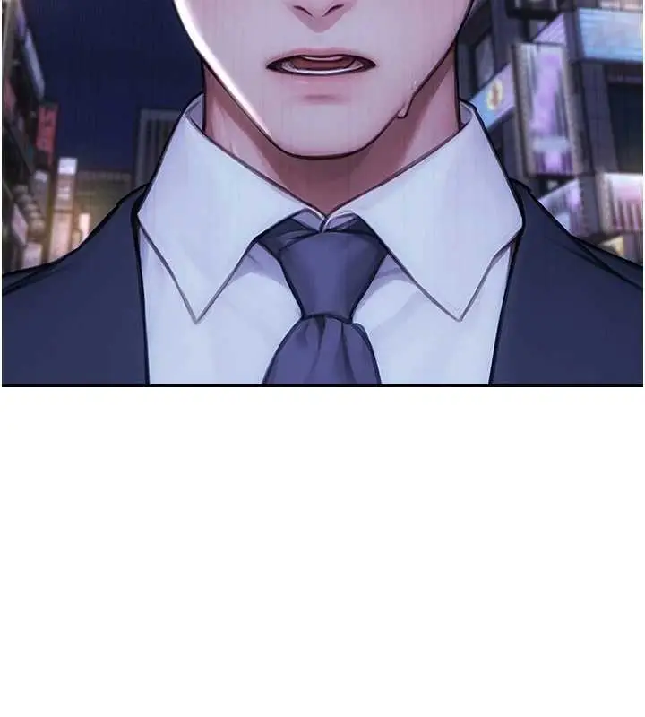漫画《单身即纵欲》第37话第151张图